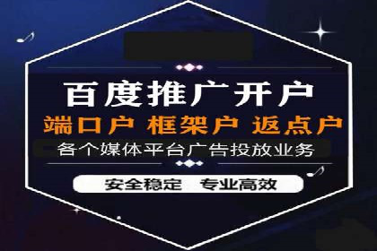案例解析：SEM推广助力电商转化率提升